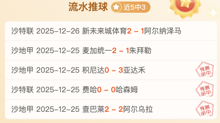 海星体育直,下载,产品,海星体育直播在线,海星体育直播tv官网,海星体育直播app下载,海星体育直播平台