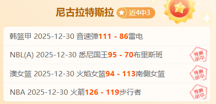 狼群再战,森林狼能否,力挽狂澜,海星体育直播在线,海星体育直播tv官网,海星体育直播app下载,海星体育直播平台