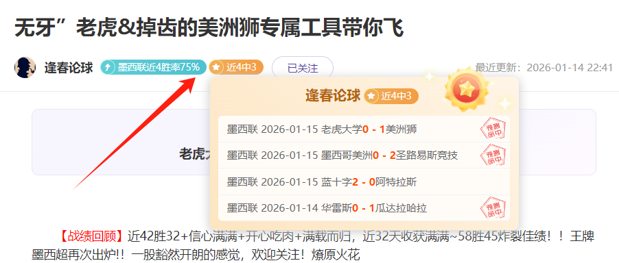 卡塞米罗首,球破纪录,本泽马锁定,海星体育直播在线,海星体育直播tv官网,海星体育直播app下载,海星体育直播平台