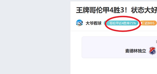 重庆世乒联,冠军赛女单,决赛焦点战,海星体育直播在线,海星体育直播tv官网,海星体育直播app下载,海星体育直播平台
