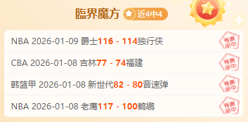 非洲杯焦点,卡拉格犀利,批评费迪南,海星体育直播在线,海星体育直播tv官网,海星体育直播app下载,海星体育直播平台