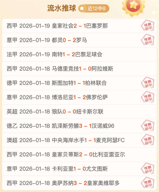 西足协主席,高度关注奥,尔莫,海星体育直播在线,海星体育直播tv官网,海星体育直播app下载,海星体育直播平台