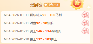 加拉格尔强,对决巴萨意,义非凡,海星体育直播在线,海星体育直播tv官网,海星体育直播app下载,海星体育直播平台