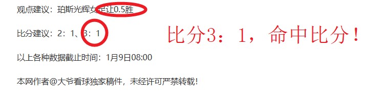 大乐透期号,专家质合分,詹姆斯助力,海星体育直播在线,海星体育直播tv官网,海星体育直播app下载,海星体育直播平台