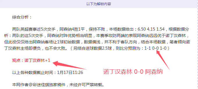 奥沙利文将,缺席,斯诺克巡回,海星体育直播在线,海星体育直播tv官网,海星体育直播app下载,海星体育直播平台