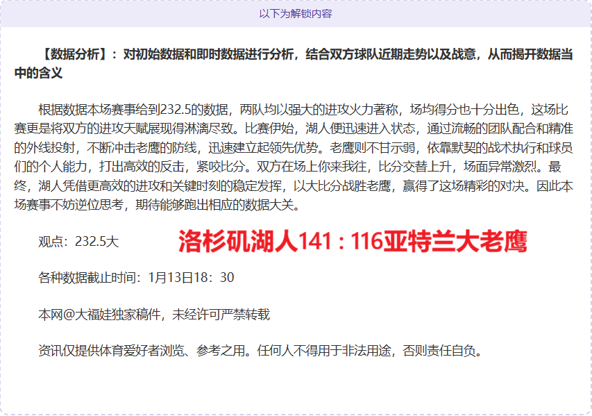 追梦之旅,中国,男足,海星体育直播在线,海星体育直播tv官网,海星体育直播app下载,海星体育直播平台