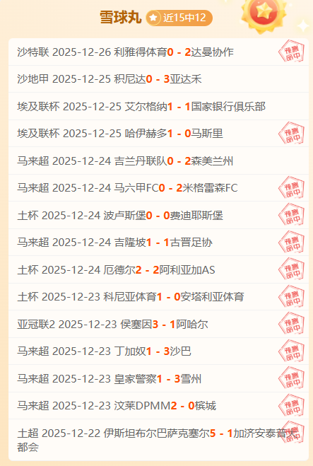 安切洛蒂称,赞姆巴佩,我所指导的,海星体育直播在线,海星体育直播tv官网,海星体育直播app下载,海星体育直播平台