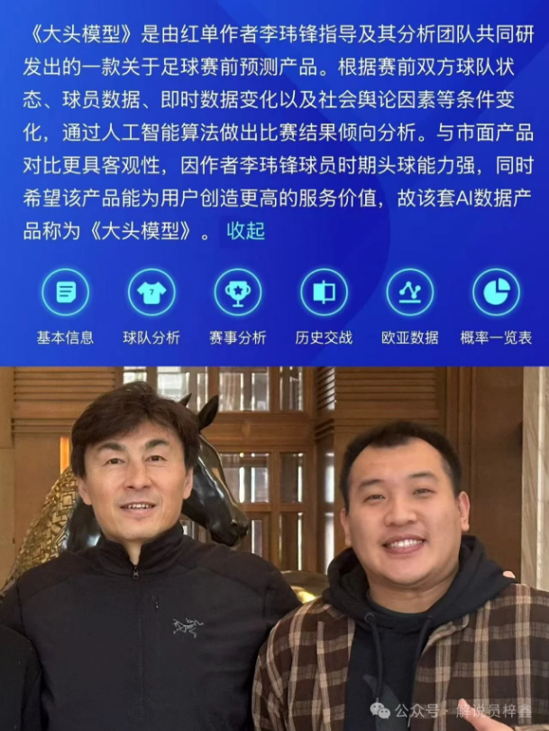 年以来,曼联客场对,阵狼队保持,海星体育直播在线,海星体育直播tv官网,海星体育直播app下载,海星体育直播平台