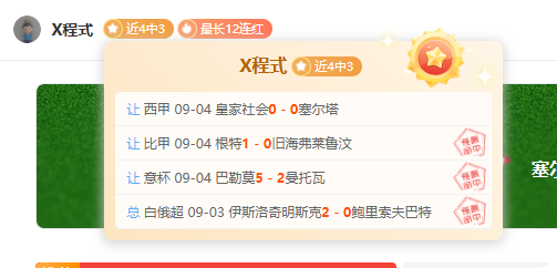 体育品牌电,竞新品发布,潮流风尚引,海星体育官网,海星体育直播App,海星体育下载,海星体育直播,海星体育平台