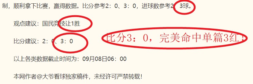 宝马集团高层聂科维力挺开放市场与自由贸易海星体育直播App：公平竞争是技术发展的关键推动力聂科维终极指南：解锁市场与技术进步的奥秘