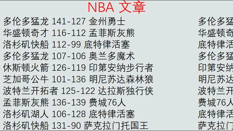 海星体育直播app下载 产品 085812 9x8