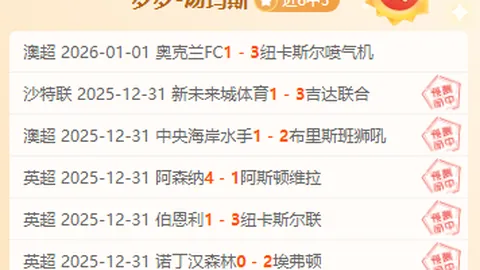 海星体育直播app下载 资讯 085806 pgj