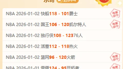 海星体育直播app下载 资讯 085828 loj