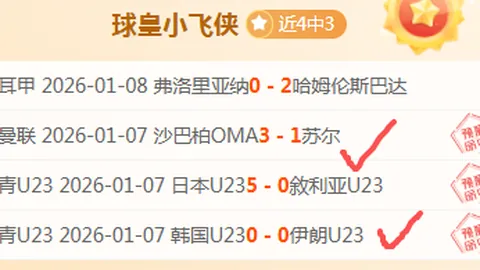 姆巴佩助力皇马破纪录，独占联赛51分中的17分辉煌贡献