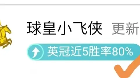 金玟哉今夏或告别拜仁？法尔克放行，切尔西虎视眈眈！