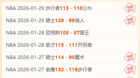 “浙中反败为胜，巴斯揽27分9板，克里斯砍下30分10助，盖利错失关键追分球。”