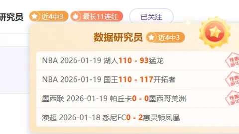 新春贺岁杯门票：380元起售，抢先一睹夏萨特巨星风采，见面会套票售罄无余