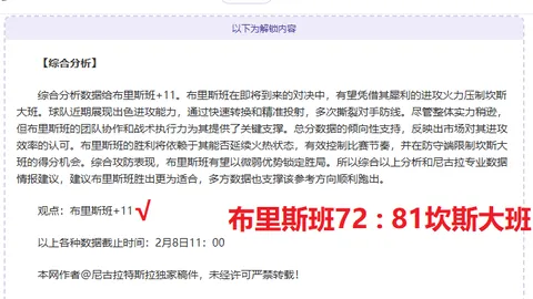 拜仁队凯恩帽子戏法，狂扫美因茨胜利