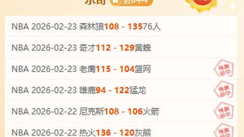 “2025君品习酒围棋队际赛盛大开幕在即”