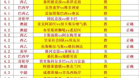 “杭州亚残运会闭幕式精彩瞬间盘点——潮新闻”