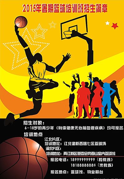 大俱乐部对